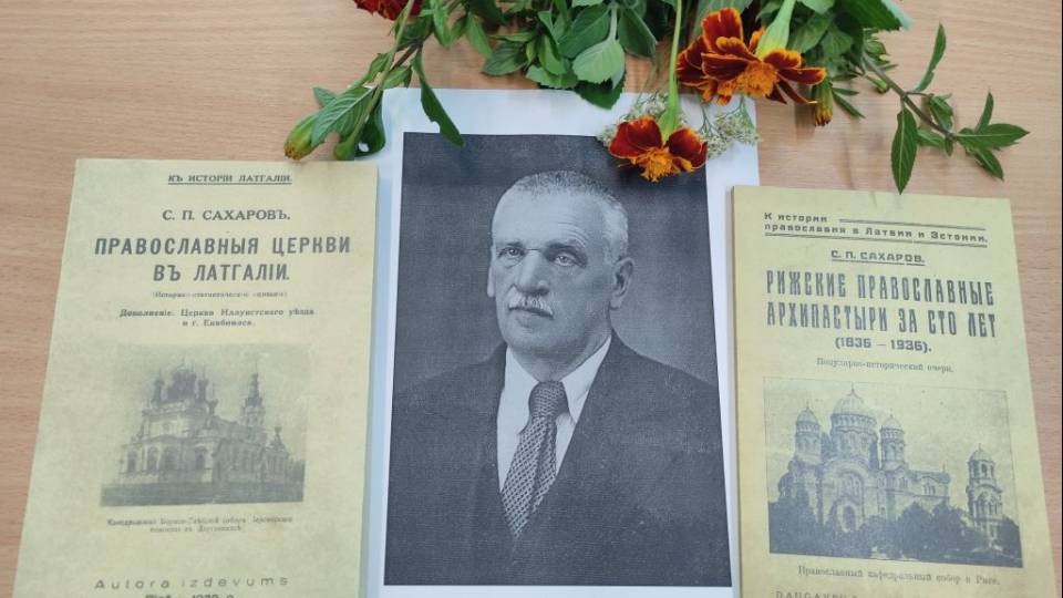 Жители Малиновки познакомились с книгами С. Сахарова